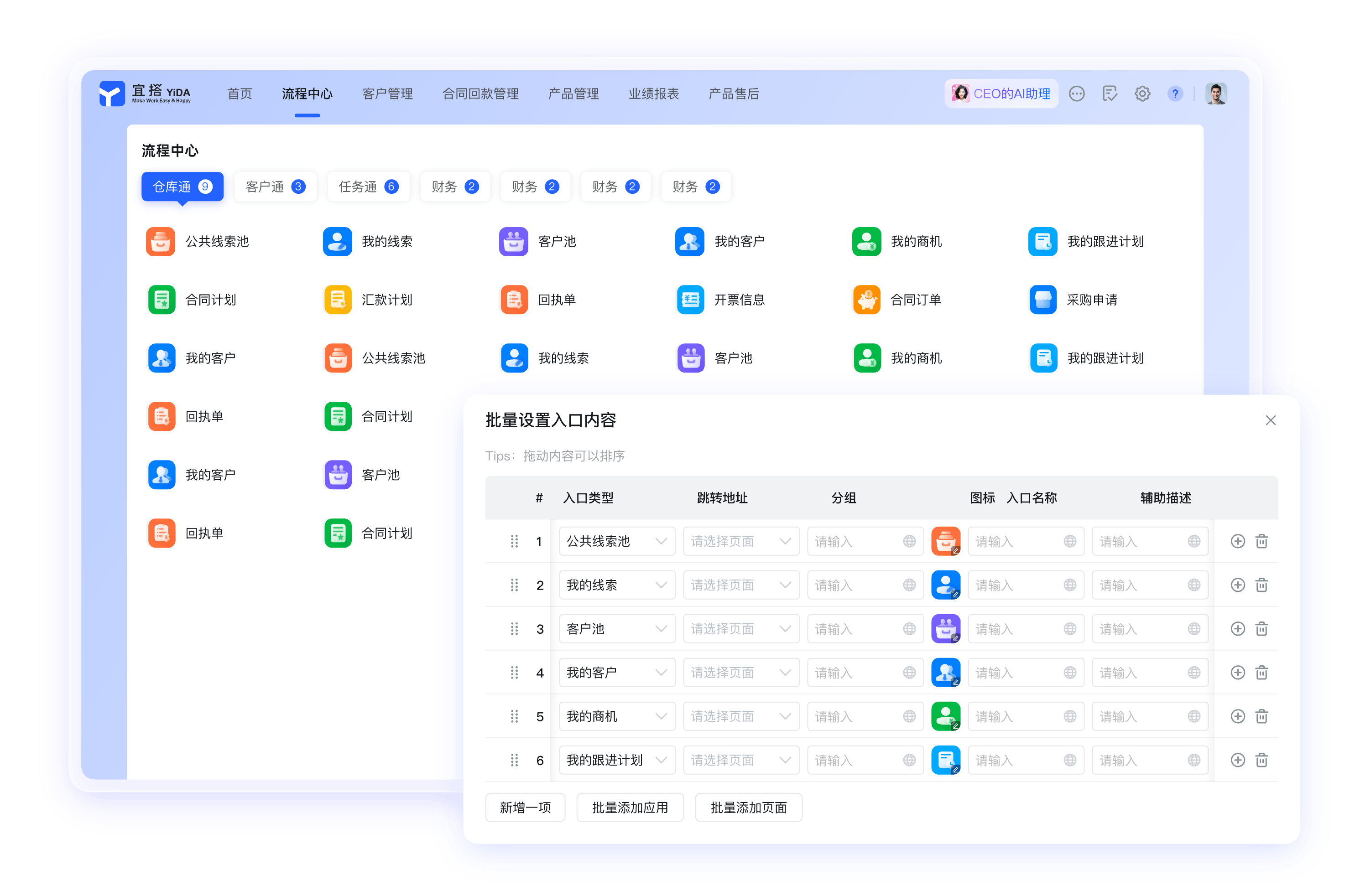 钉钉专属版与专业版服务配置